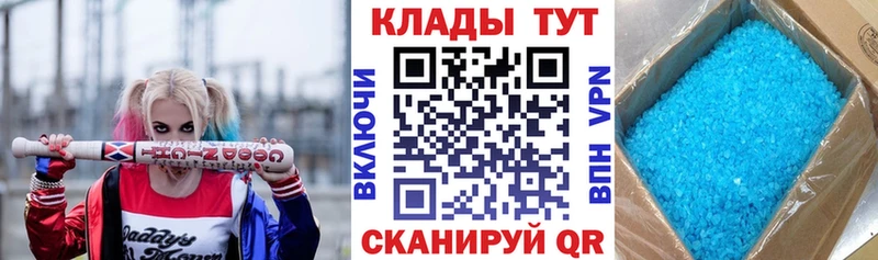 Купить закладку A-PVP  Кокаин  МЕФ  МАРИХУАНА  Унеча