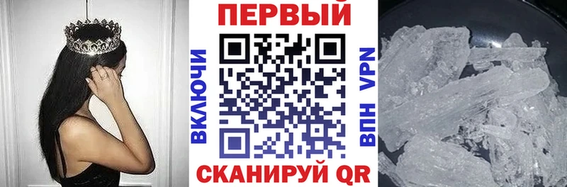 Купить  Унеча  Amphetamine Розовый 