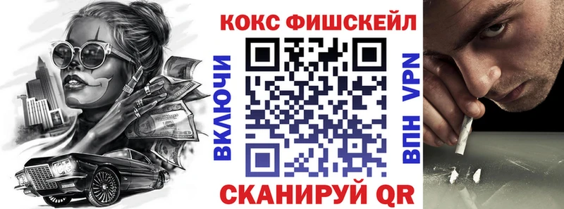 Купить  Унеча  COCAIN 98% 