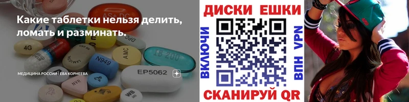 Ecstasy Cube  Купить где  Унеча 