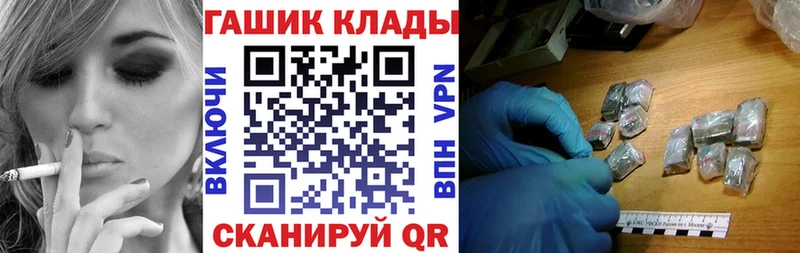 Купить закладки  Унеча  Гашиш индика сатива 