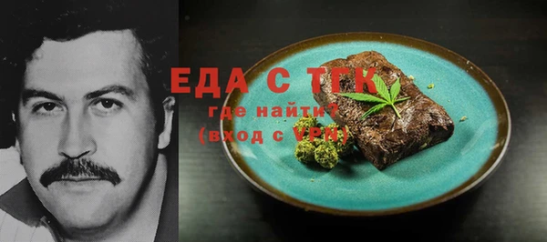 меф VHQ Сафоново