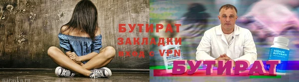 2c-b Саяногорск