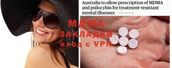 кокаин Сатка