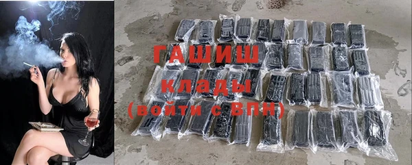 2c-b Саяногорск