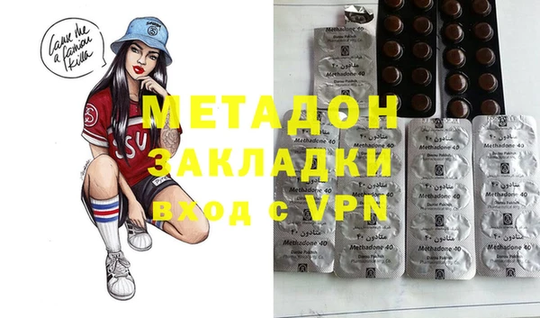 2c-b Саяногорск