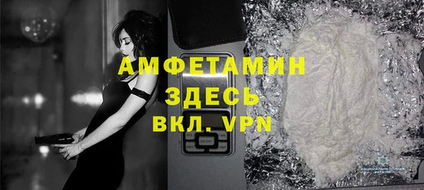 меф VHQ Сафоново