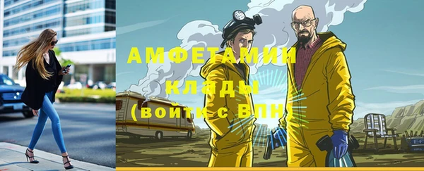 меф VHQ Сафоново