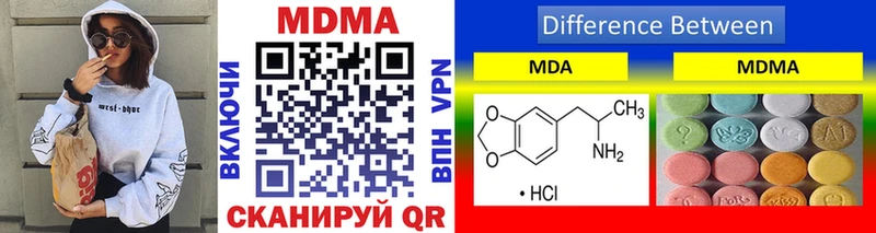 MDMA crystal  Купить закладки  Унеча 