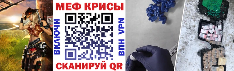 Купить закладки  Унеча  МЕФ mephedrone 