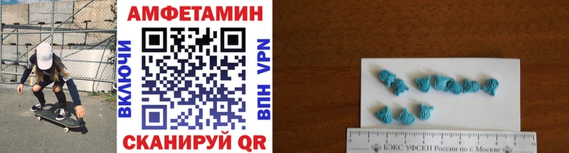 Метамфетамин Декстрометамфетамин 99.9%  Купить закладки  Унеча 