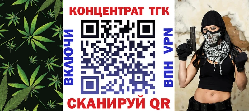 Купить  Унеча  Дистиллят ТГК гашишное масло 